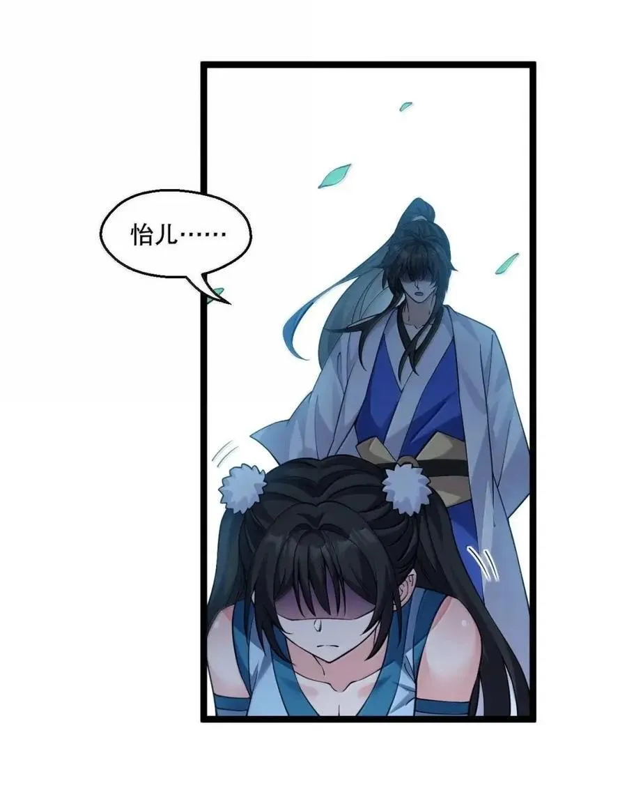 352 血火焚村 天道囚魂 第12页