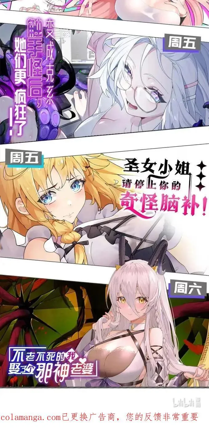 352 血火焚村 天道囚魂 第51页