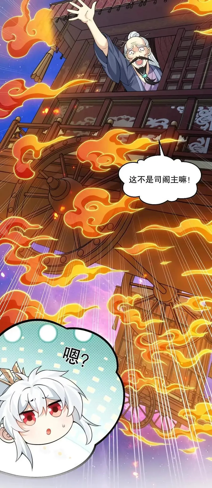 353 师尊,不会…才是我亲爹吧_ 第6页