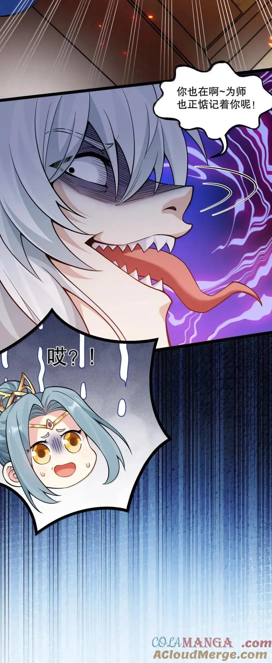 353 师尊,不会…才是我亲爹吧_ 第10页