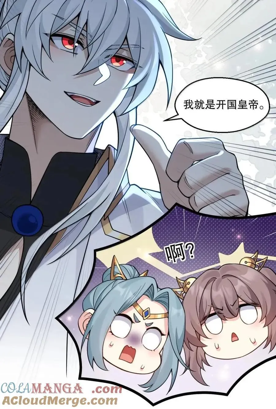 353 师尊,不会…才是我亲爹吧_ 第25页