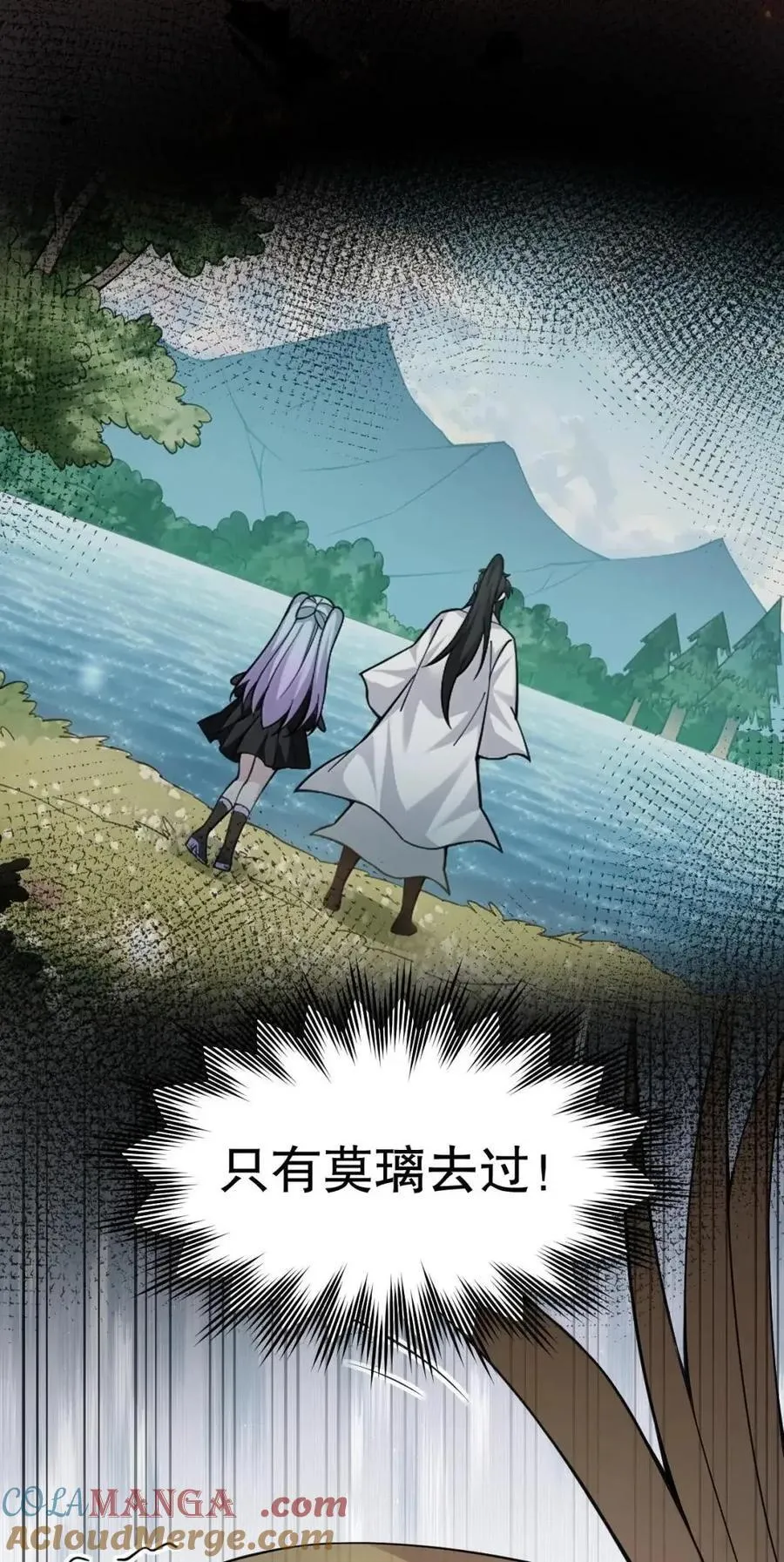 353 师尊,不会…才是我亲爹吧_ 第28页