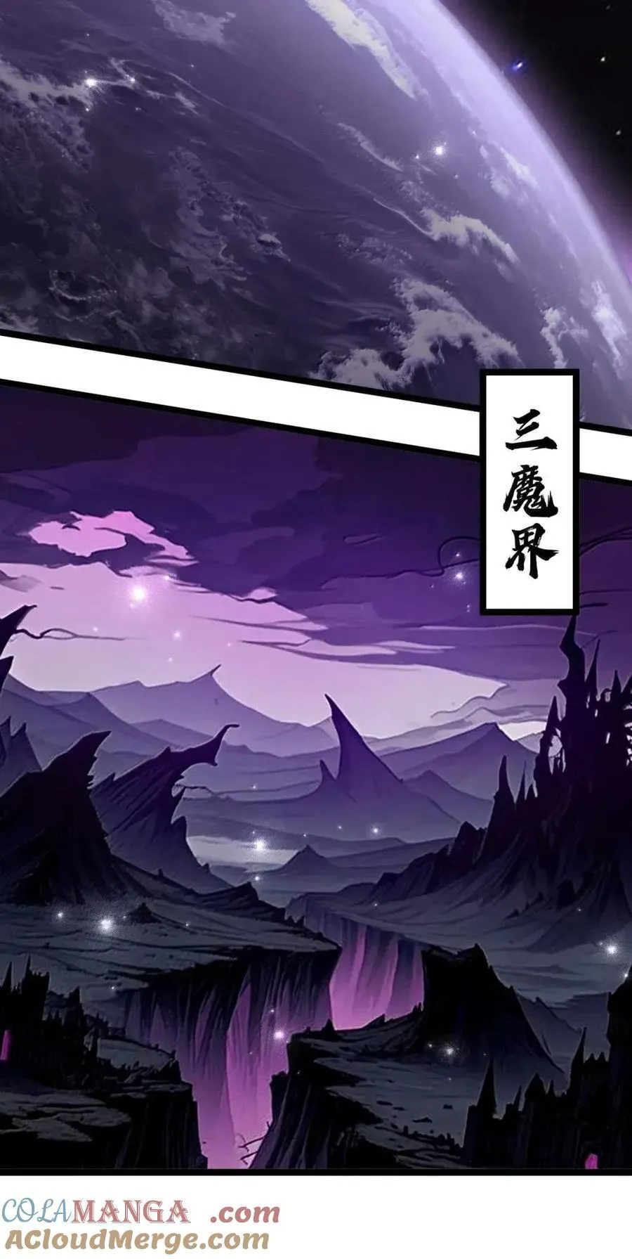 353 师尊,不会…才是我亲爹吧_ 第31页