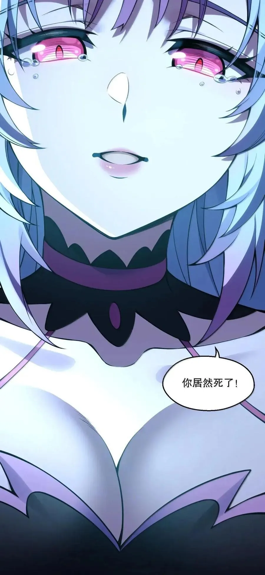353 师尊,不会…才是我亲爹吧_ 第35页
