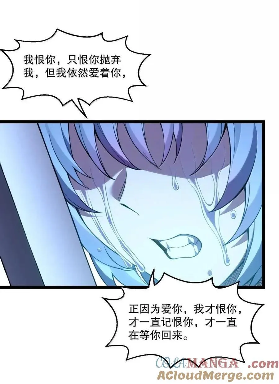 353 师尊,不会…才是我亲爹吧_ 第37页