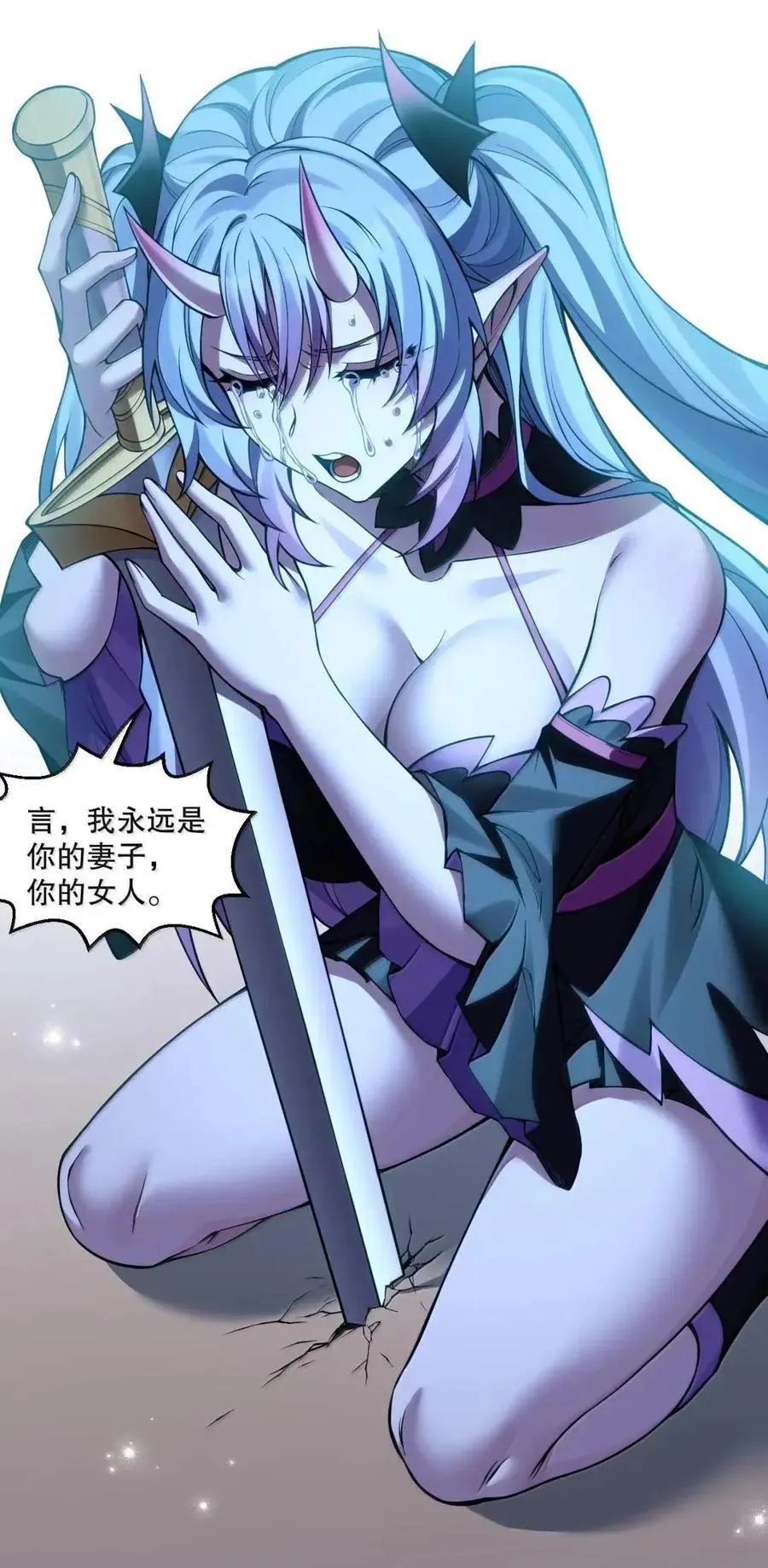 353 师尊,不会…才是我亲爹吧_ 第38页