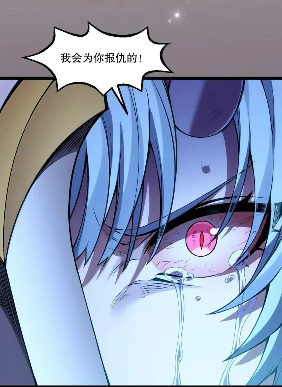 353 师尊,不会…才是我亲爹吧_ 第39页