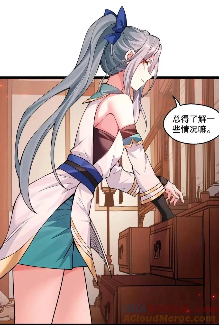 353 师尊,不会…才是我亲爹吧_ 第43页