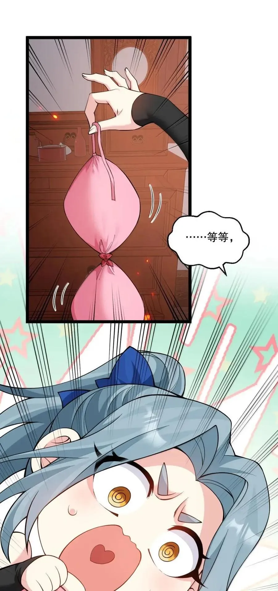 353 师尊,不会…才是我亲爹吧_ 第45页