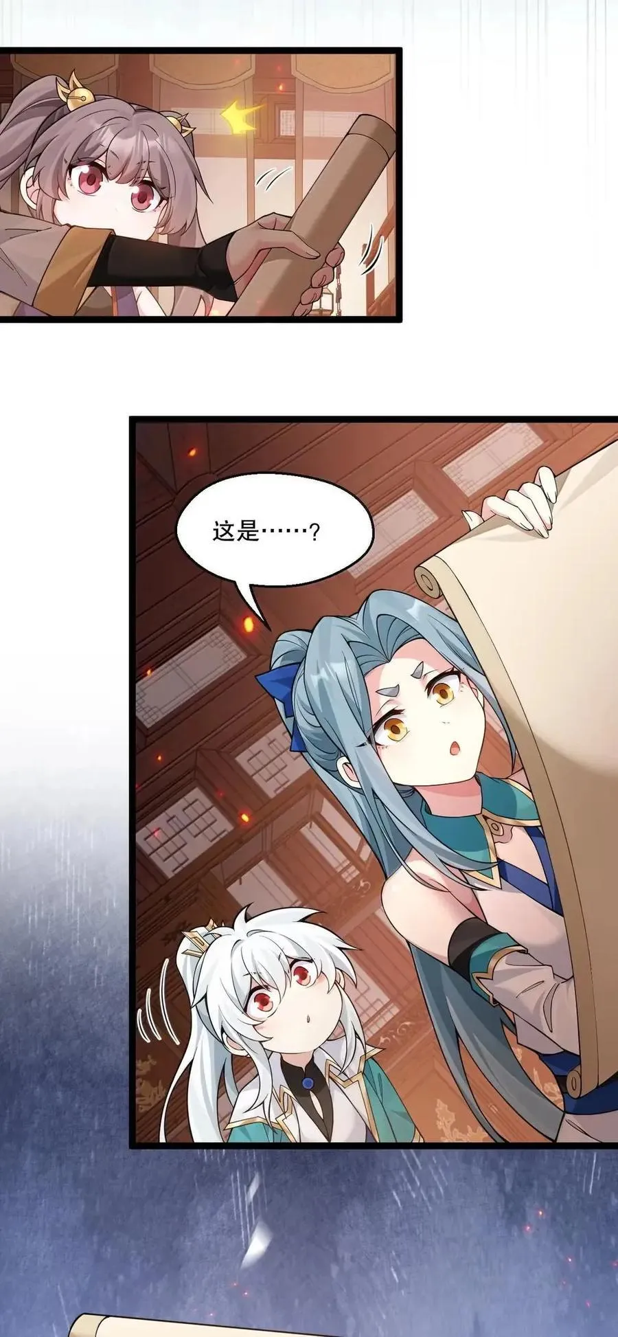 353 师尊,不会…才是我亲爹吧_ 第48页