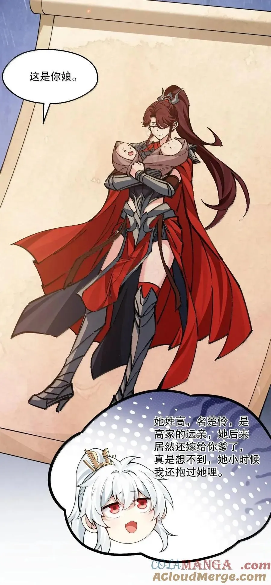 353 师尊,不会…才是我亲爹吧_ 第49页