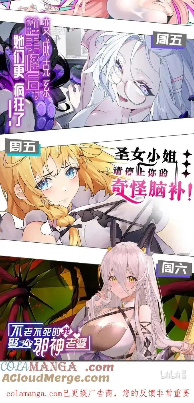 353 师尊,不会…才是我亲爹吧_ 第55页