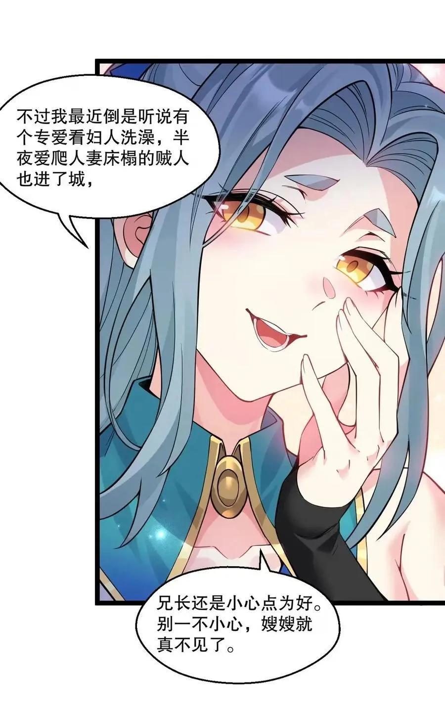 355 那里…是真货！ 第5页