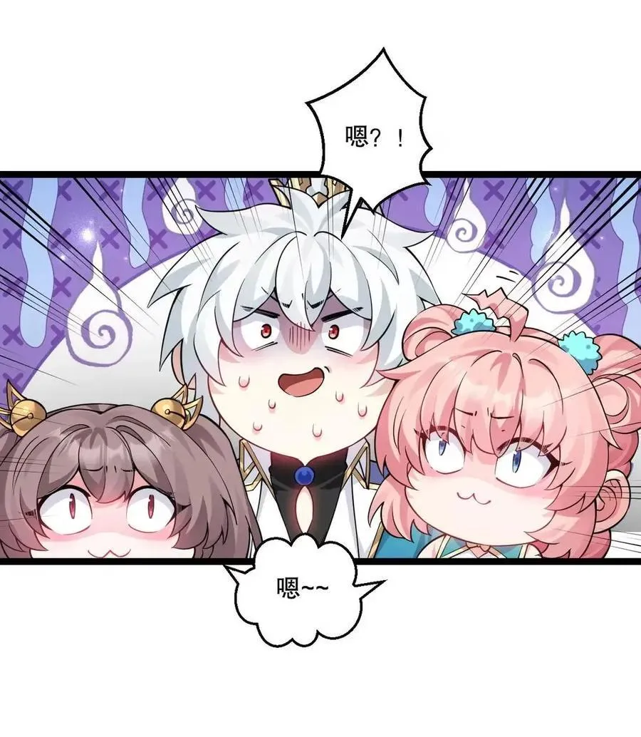 355 那里…是真货！ 第6页