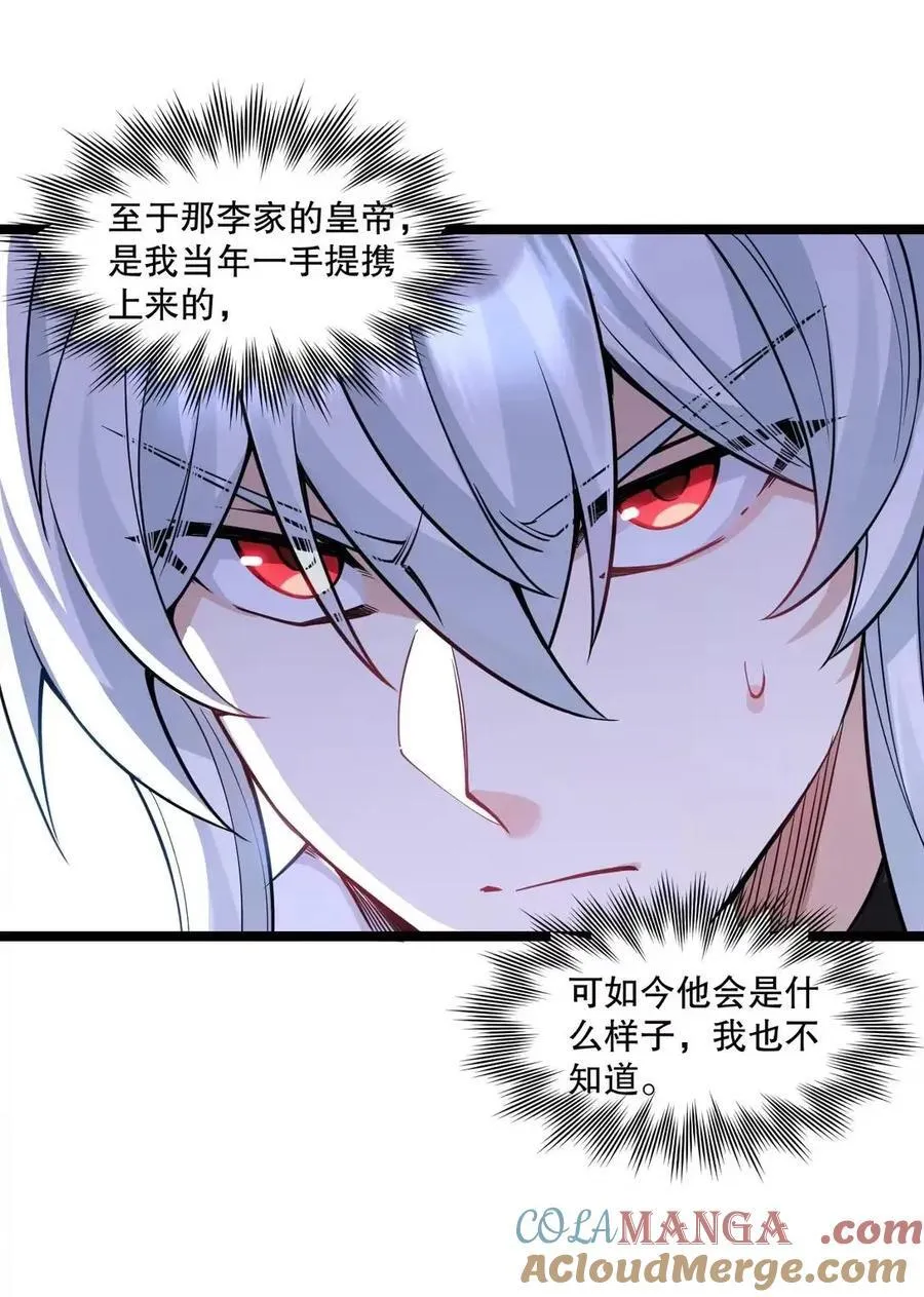355 那里…是真货！ 第10页