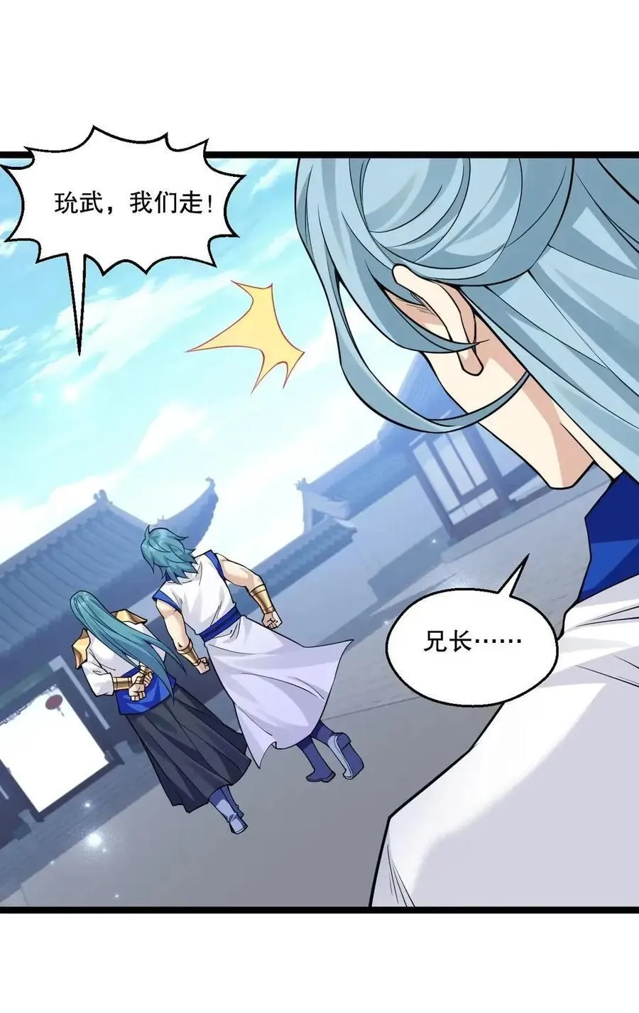 355 那里…是真货！ 第12页