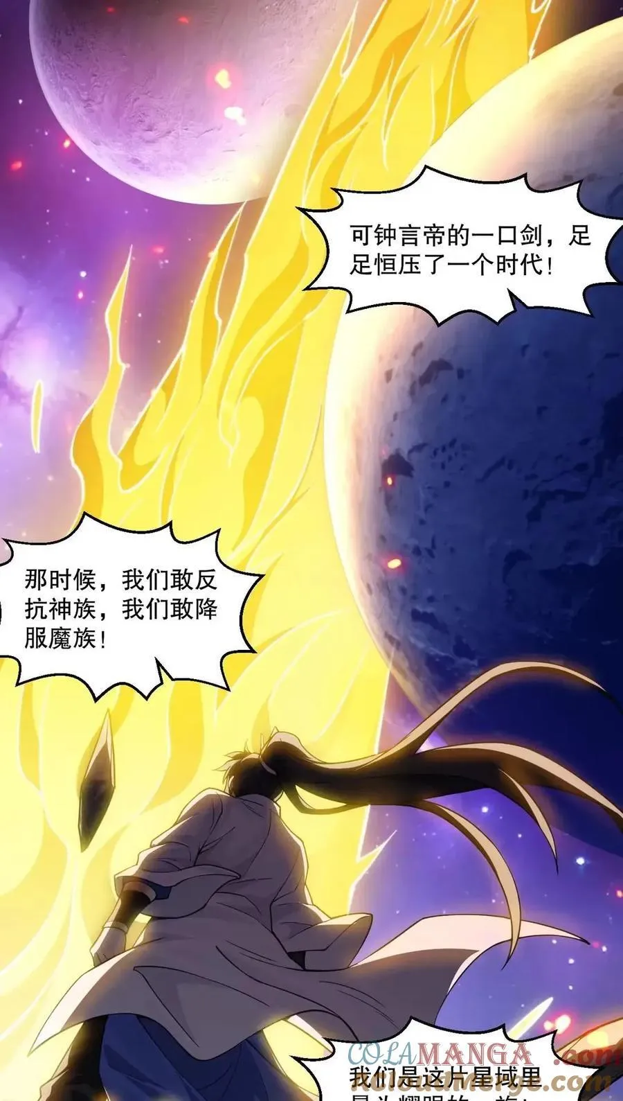 355 那里…是真货！ 第16页