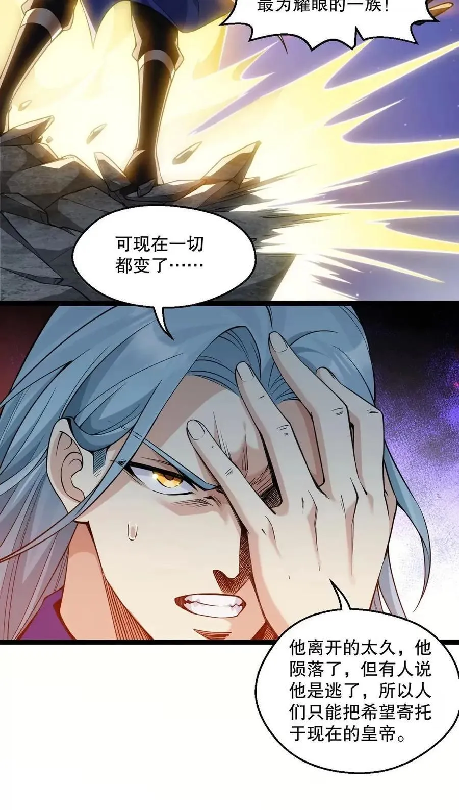 355 那里…是真货！ 第17页
