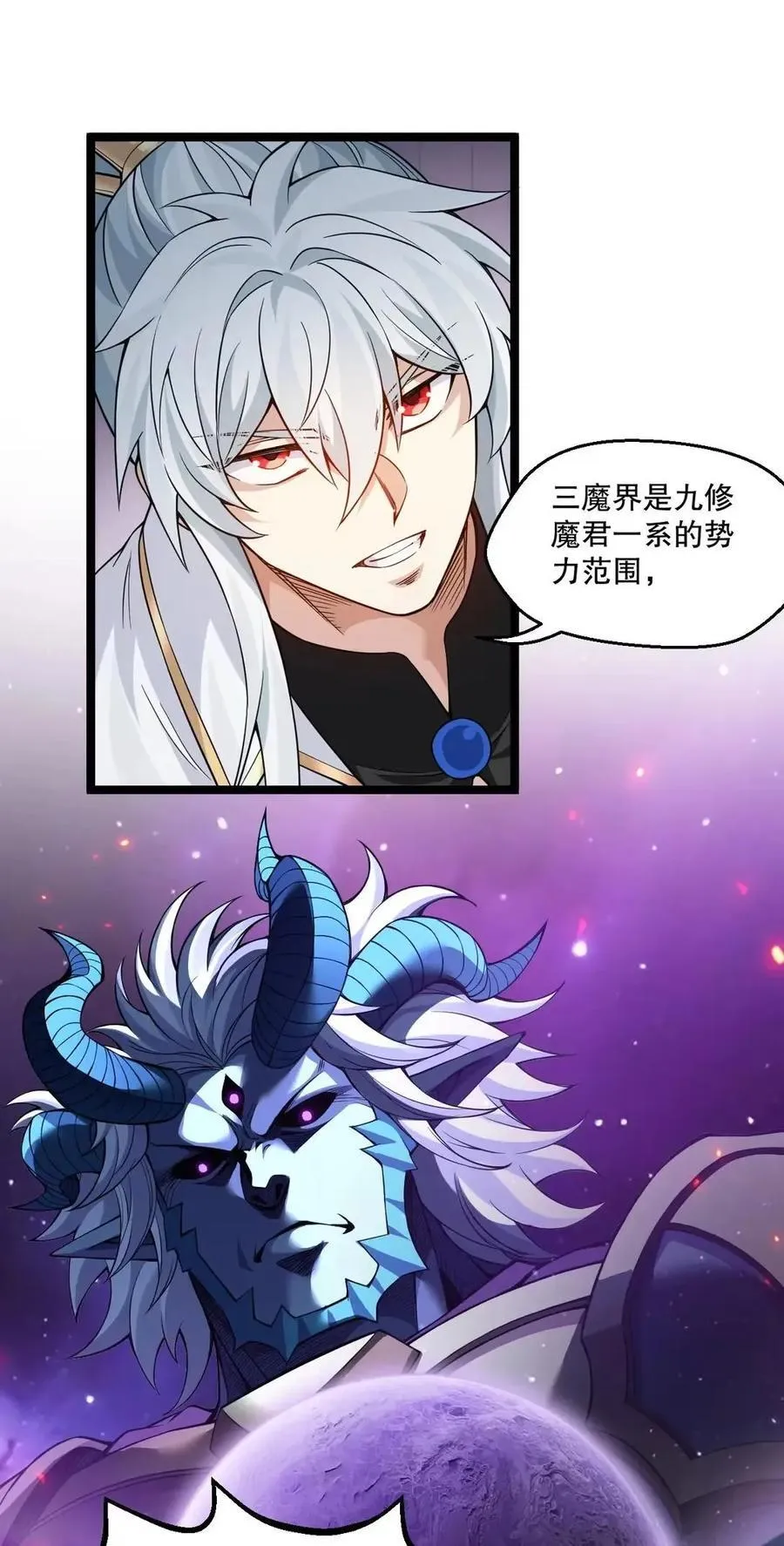355 那里…是真货！ 第20页