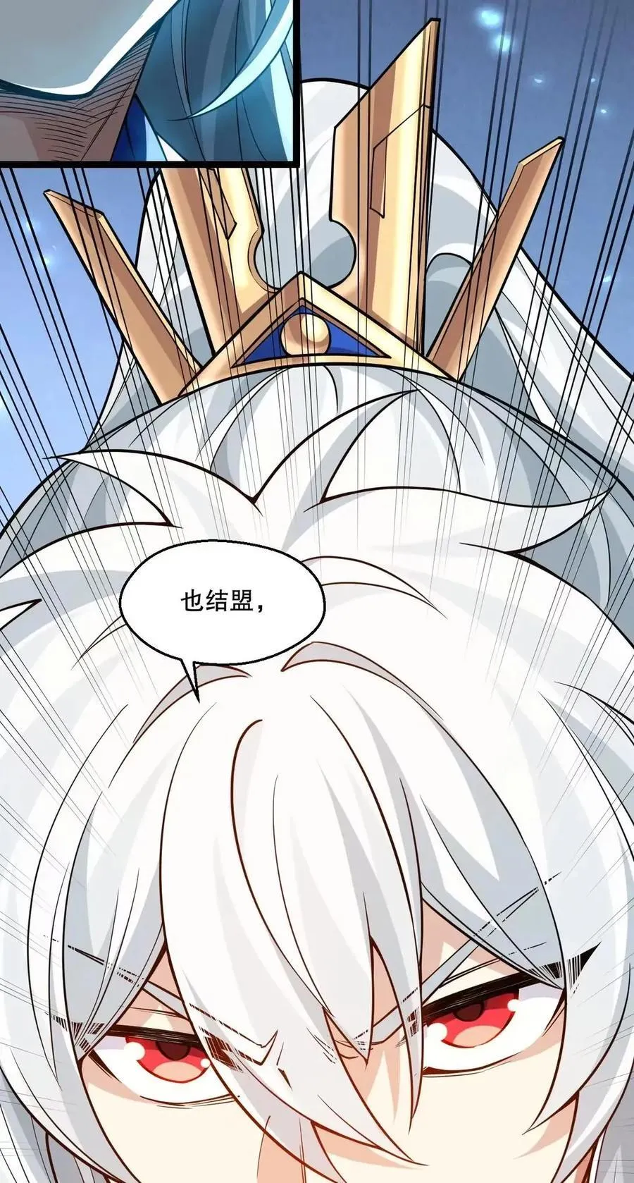 355 那里…是真货！ 第23页