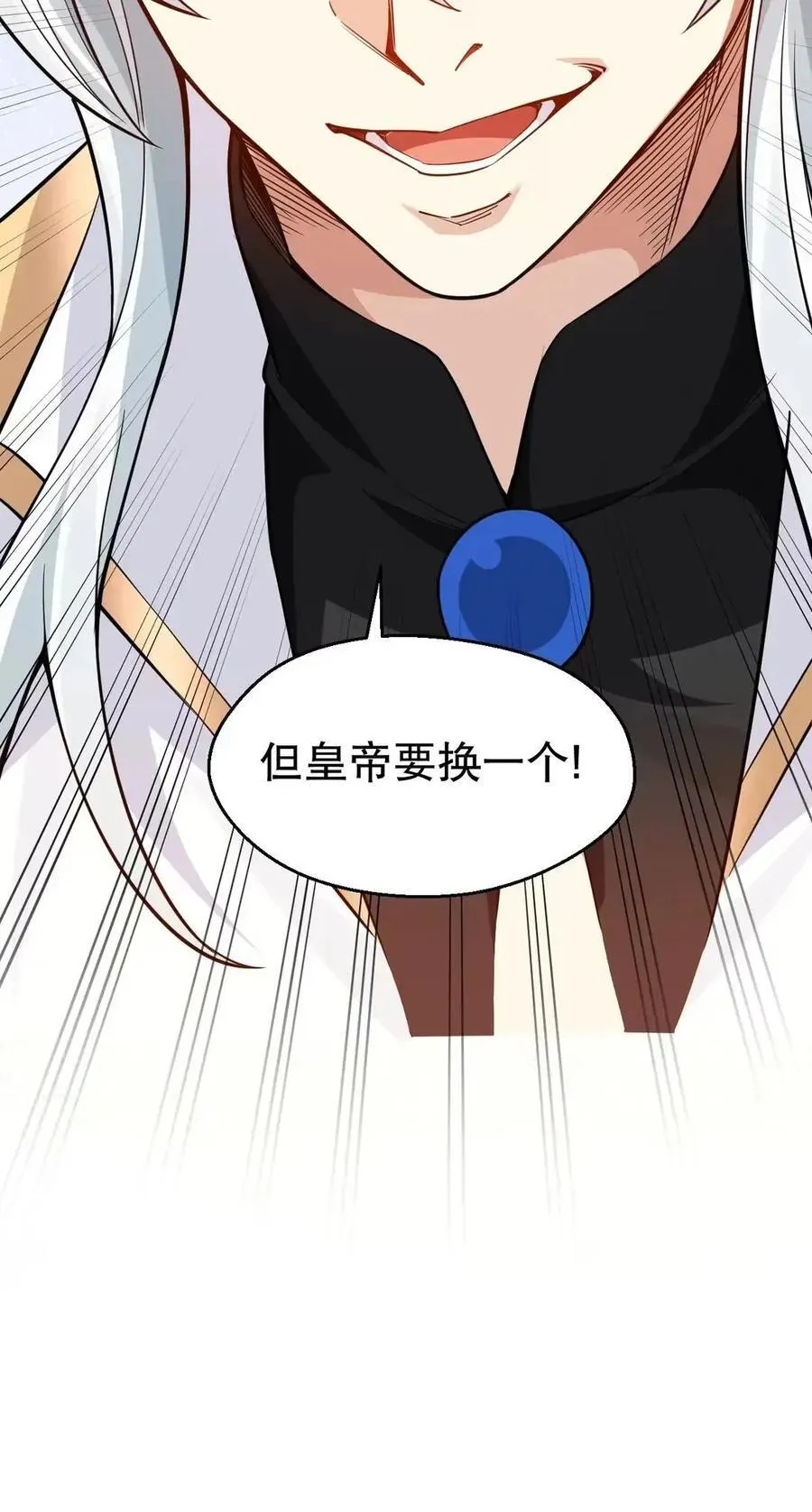 355 那里…是真货！ 第24页
