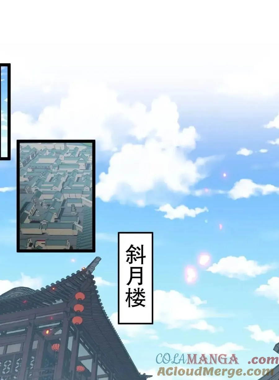 355 那里…是真货！ 第25页
