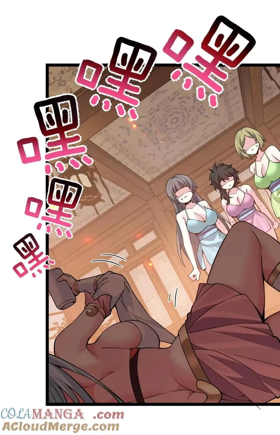 355 那里…是真货！ 第31页