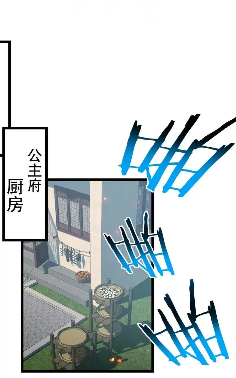 355 那里…是真货！ 第39页