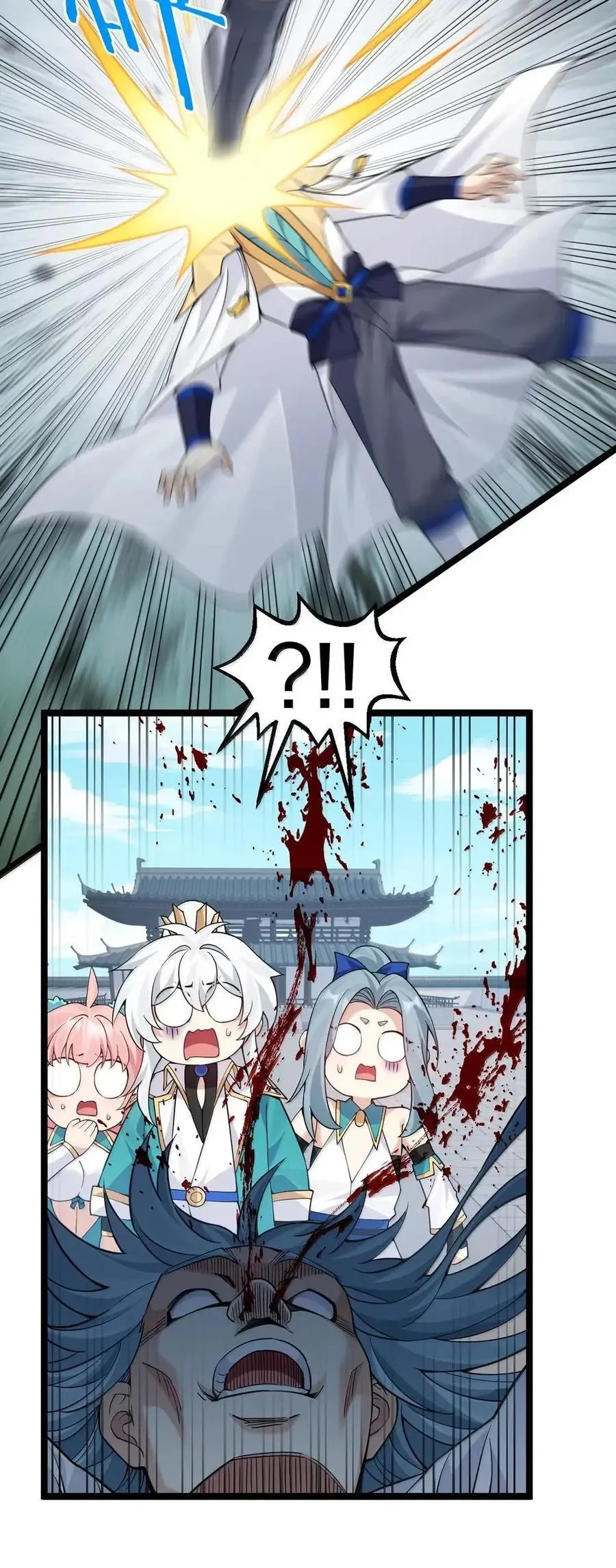 356 衣服要被你们扯光啦! 第30页