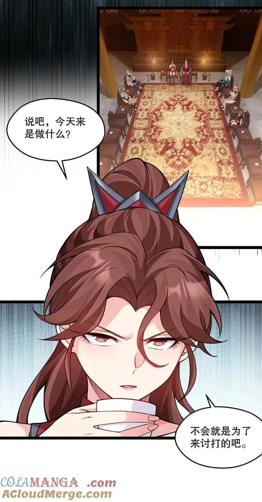 356 衣服要被你们扯光啦! 第40页