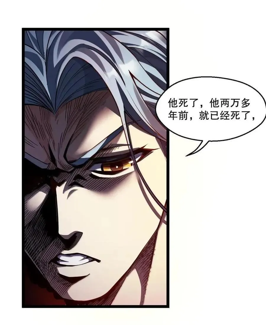 356 衣服要被你们扯光啦! 第44页