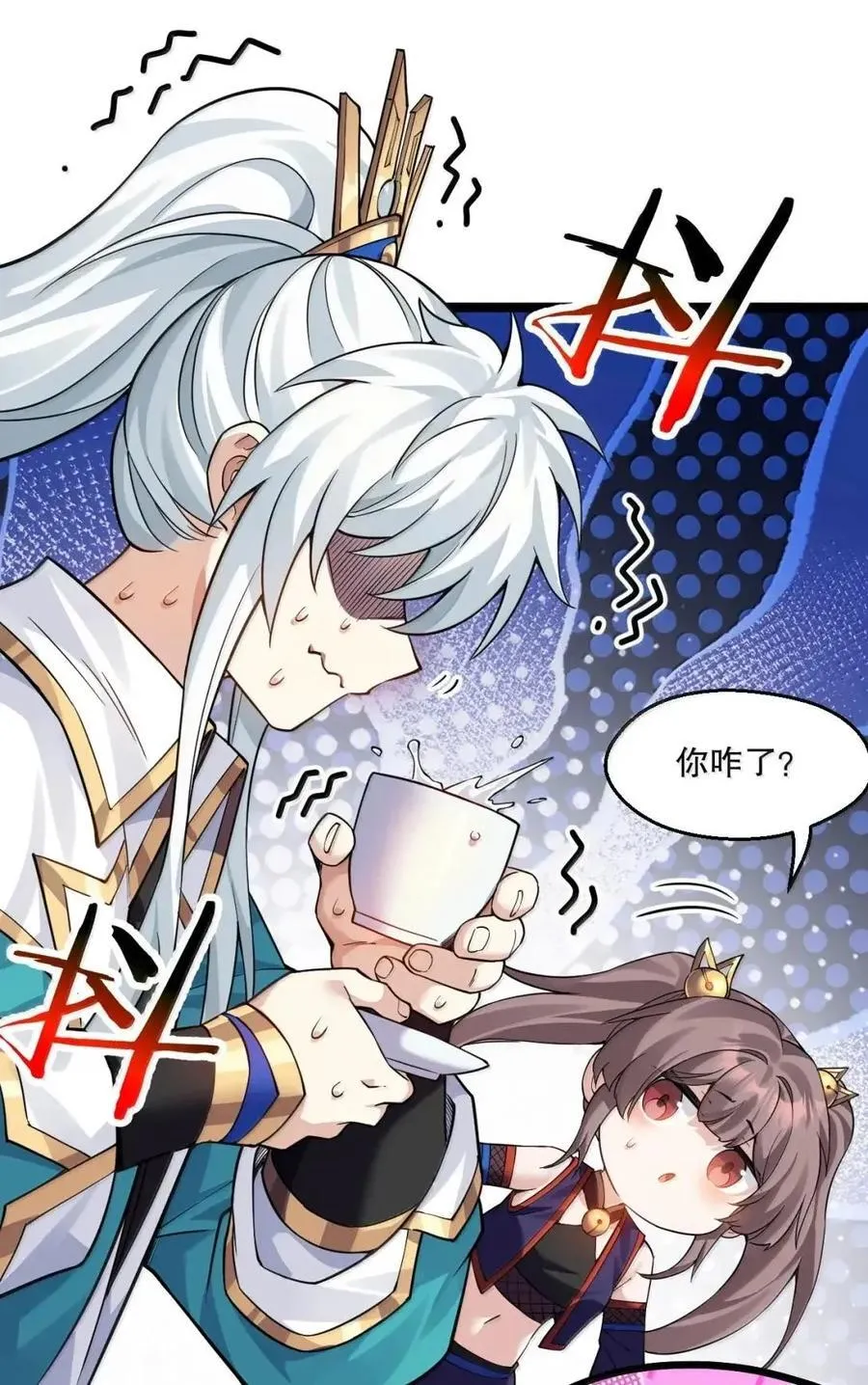 356 衣服要被你们扯光啦! 第47页