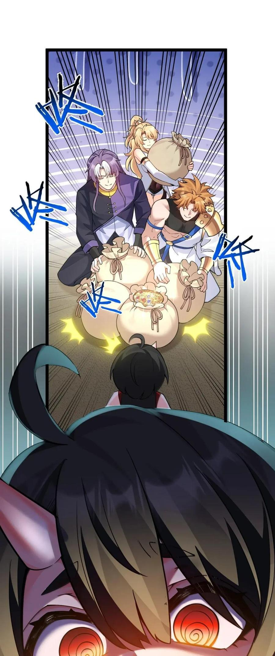 358 我也是有原则的… 第17页