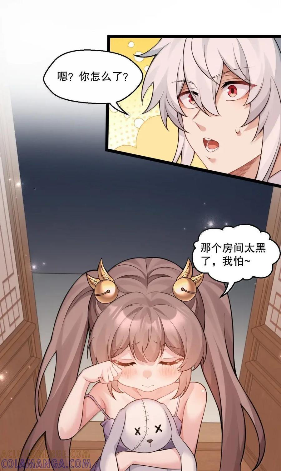 359 宴会上的暗流涌动 第37页