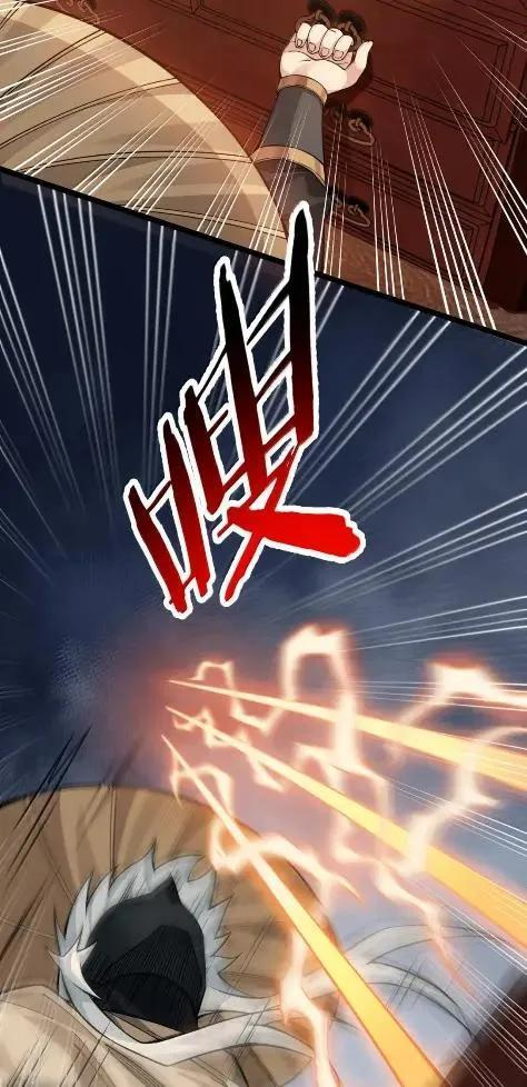 360 浴火毒谋，夜闯寝宫 第26页