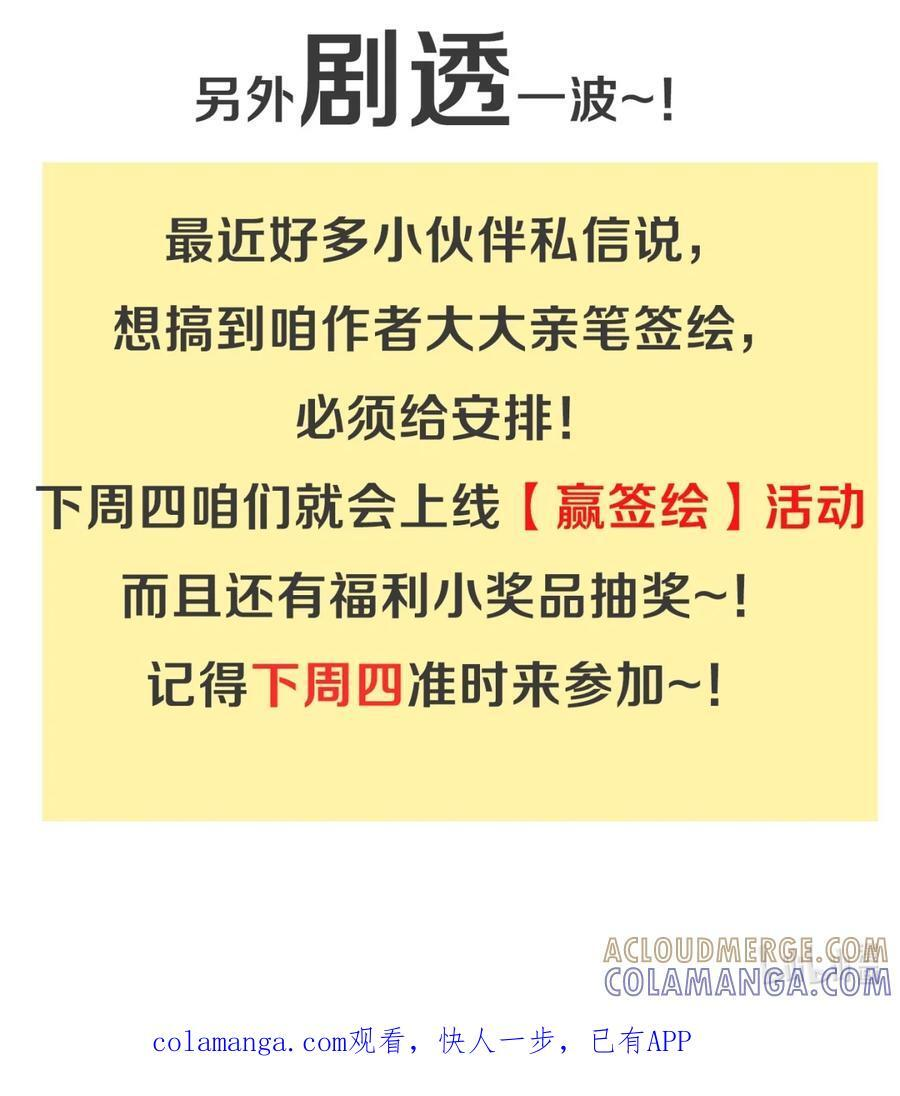 小假条 本周请假 第2页