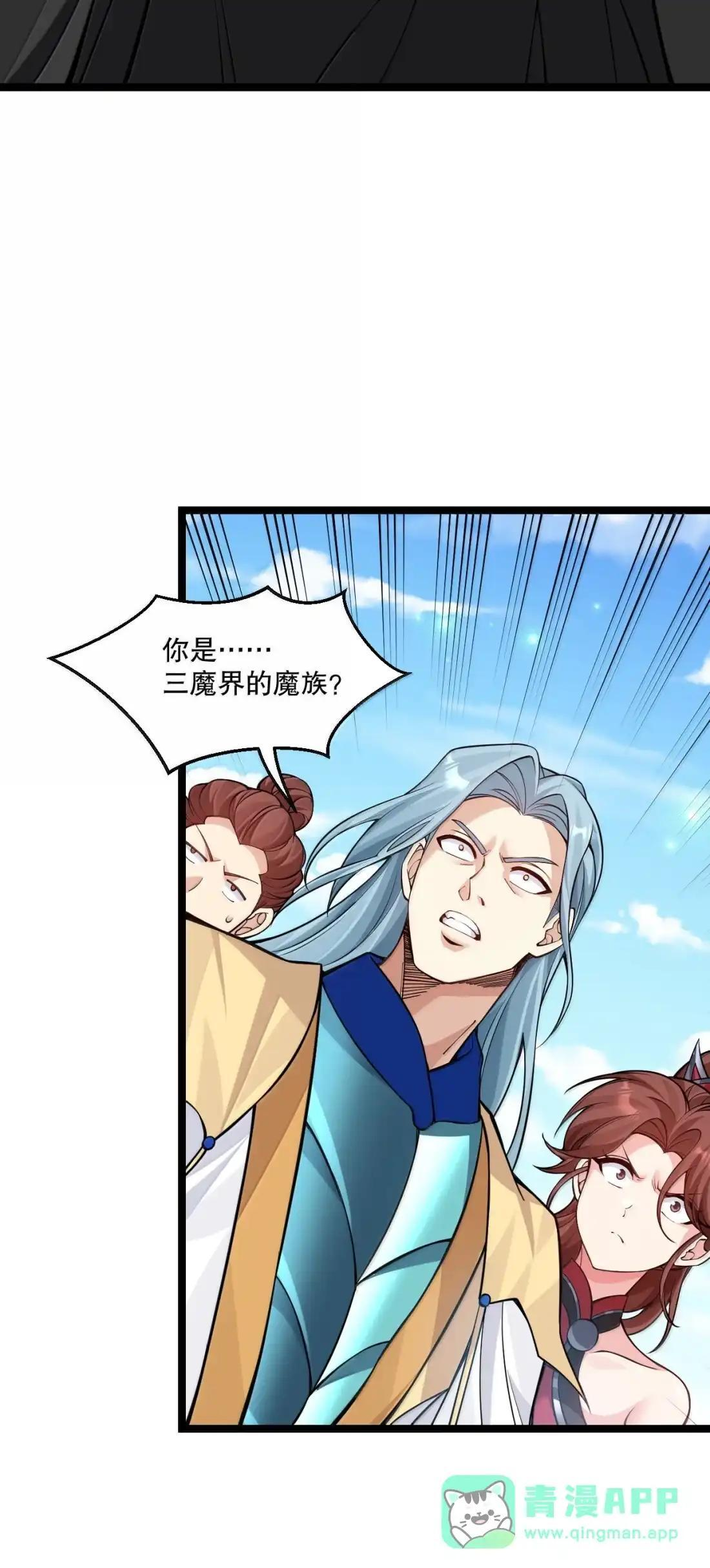 362 灵皇妃的阴谋：司言的生死局 第26页