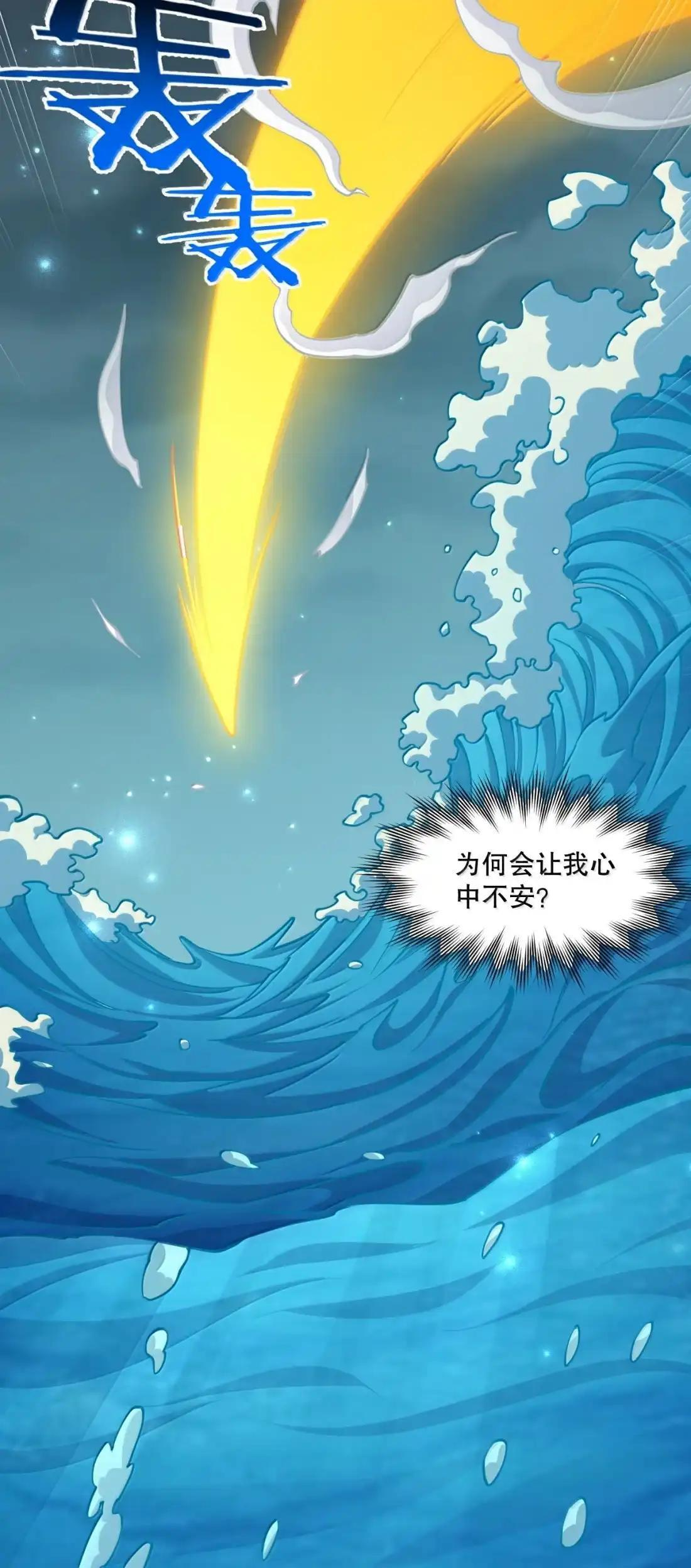 362 灵皇妃的阴谋：司言的生死局 第49页
