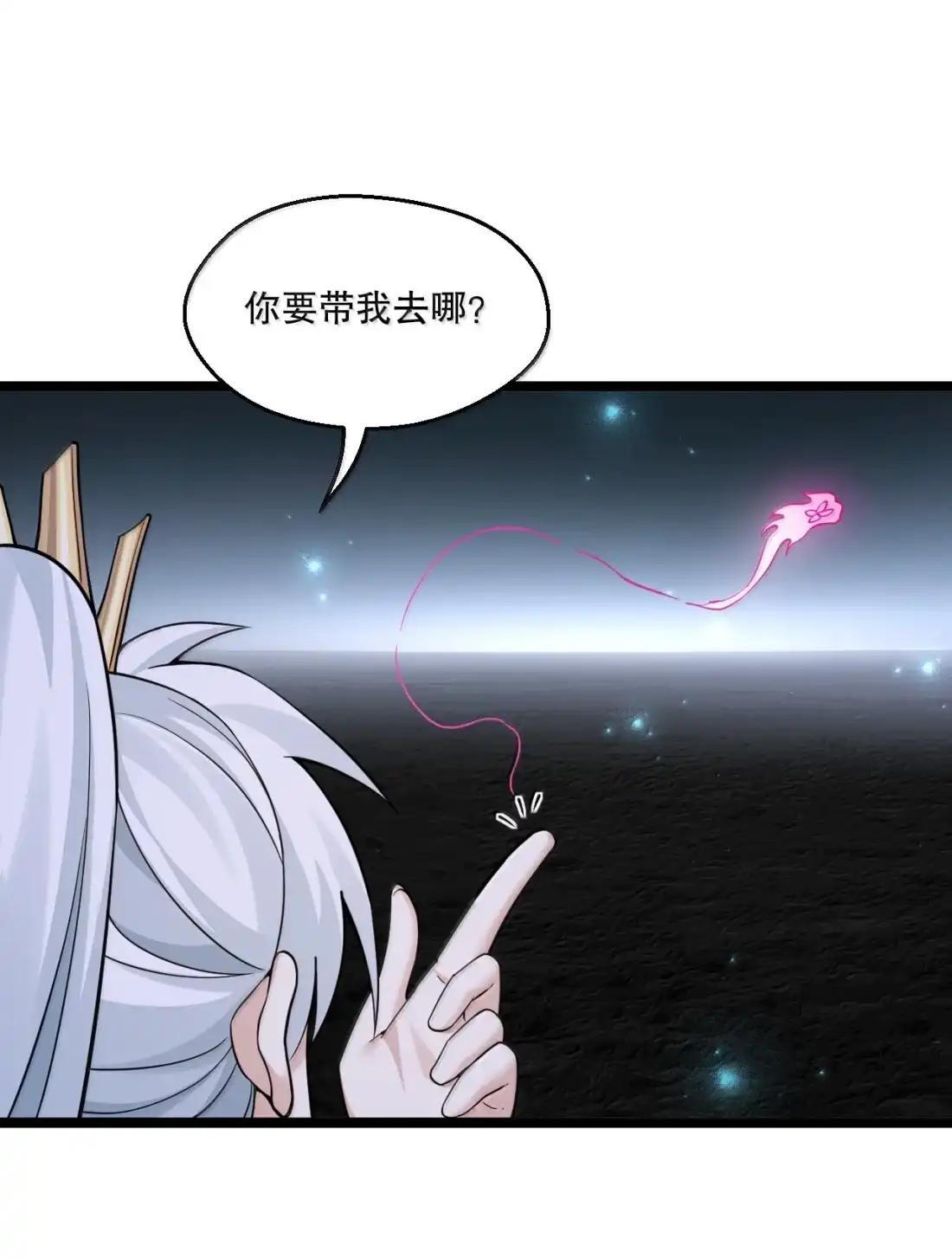 364 遗迹中的幻象之谜 第14页