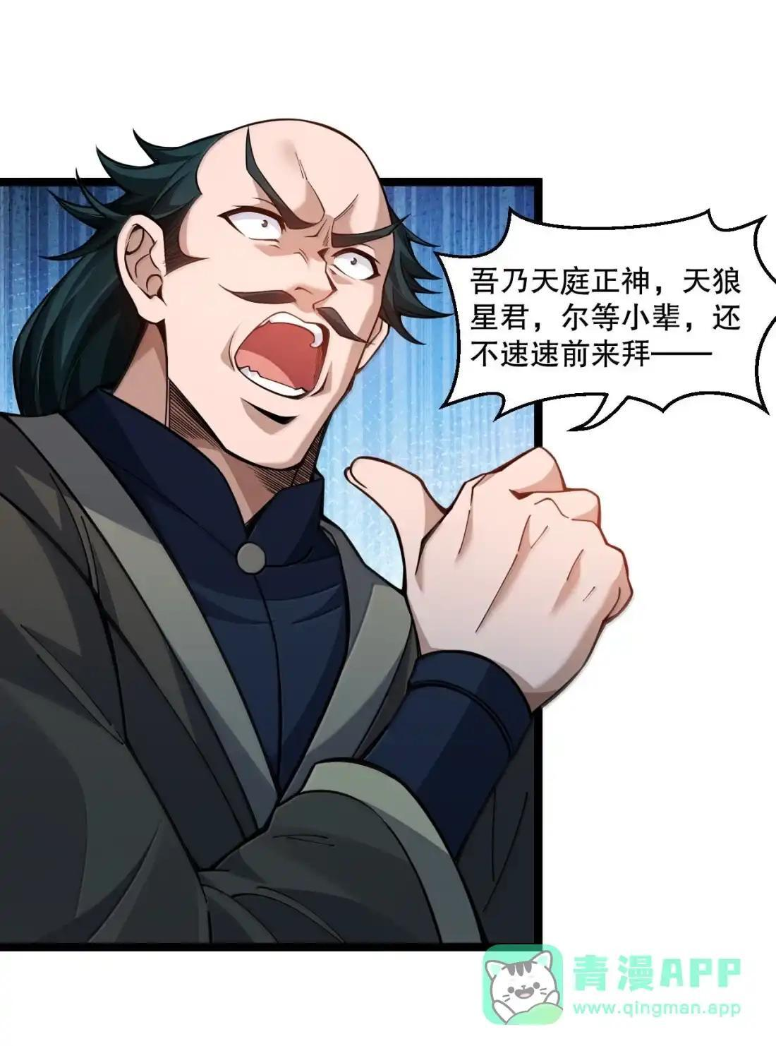 364 遗迹中的幻象之谜 第21页
