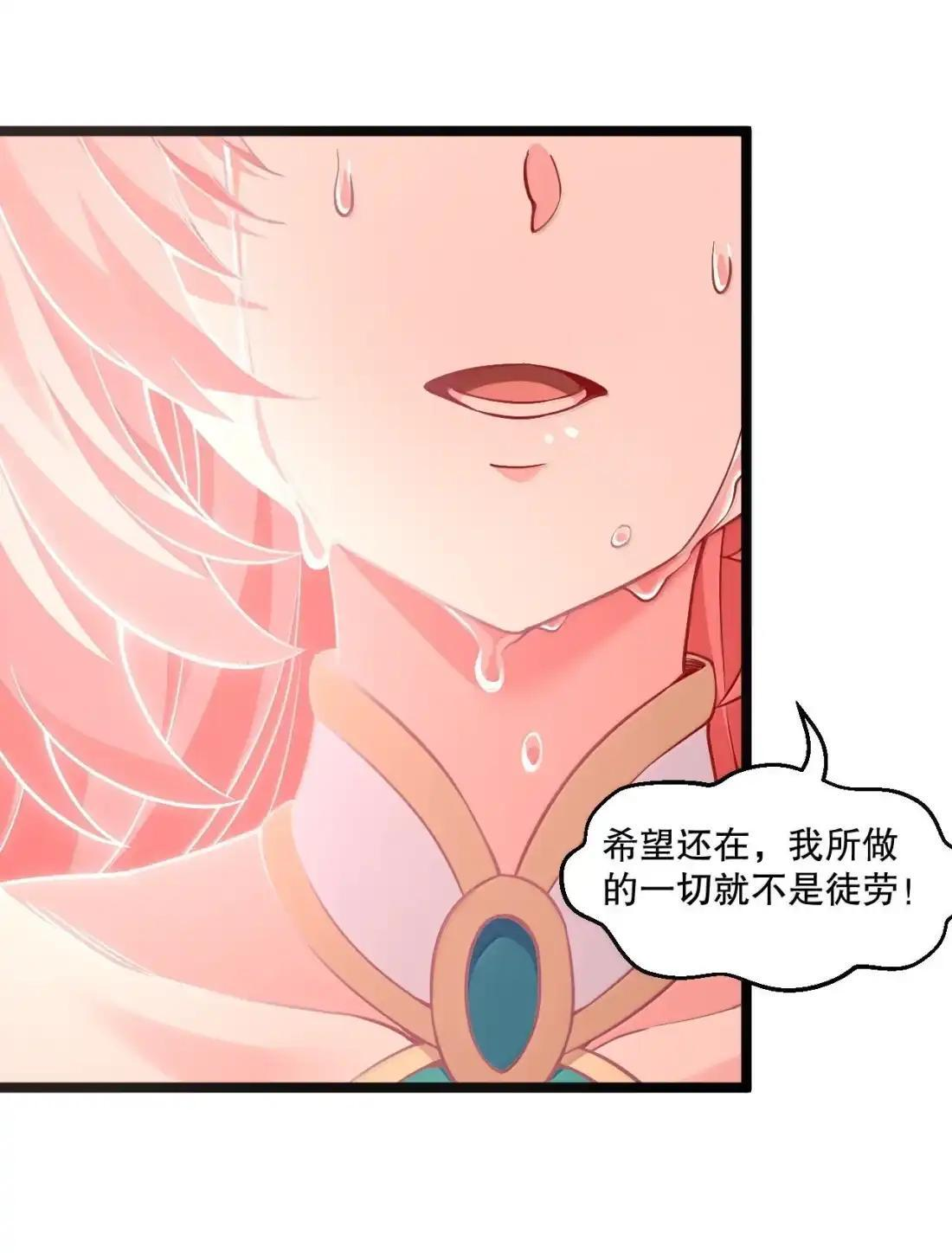 365 遗迹幻境—重逢与誓言 第10页