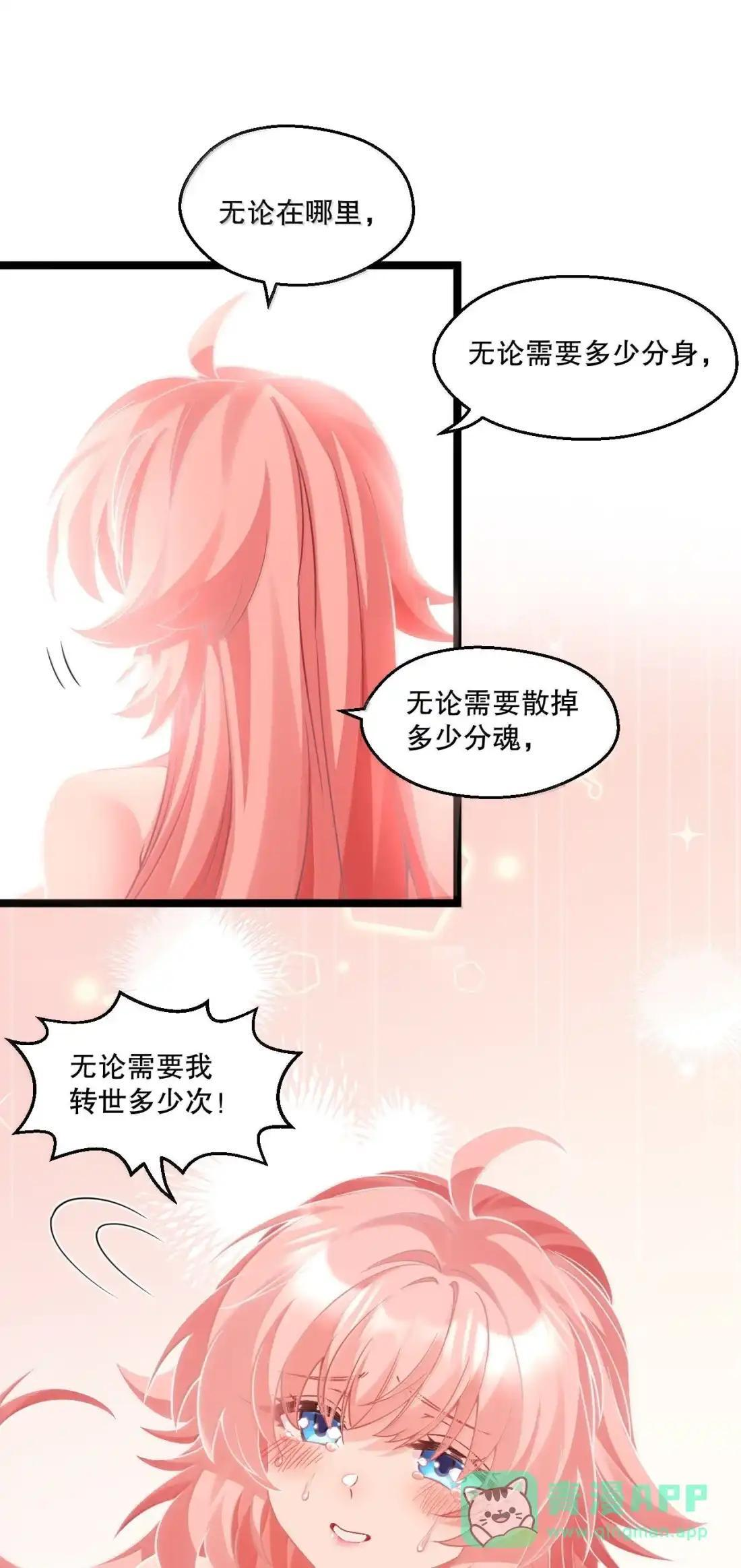 365 遗迹幻境—重逢与誓言 第11页