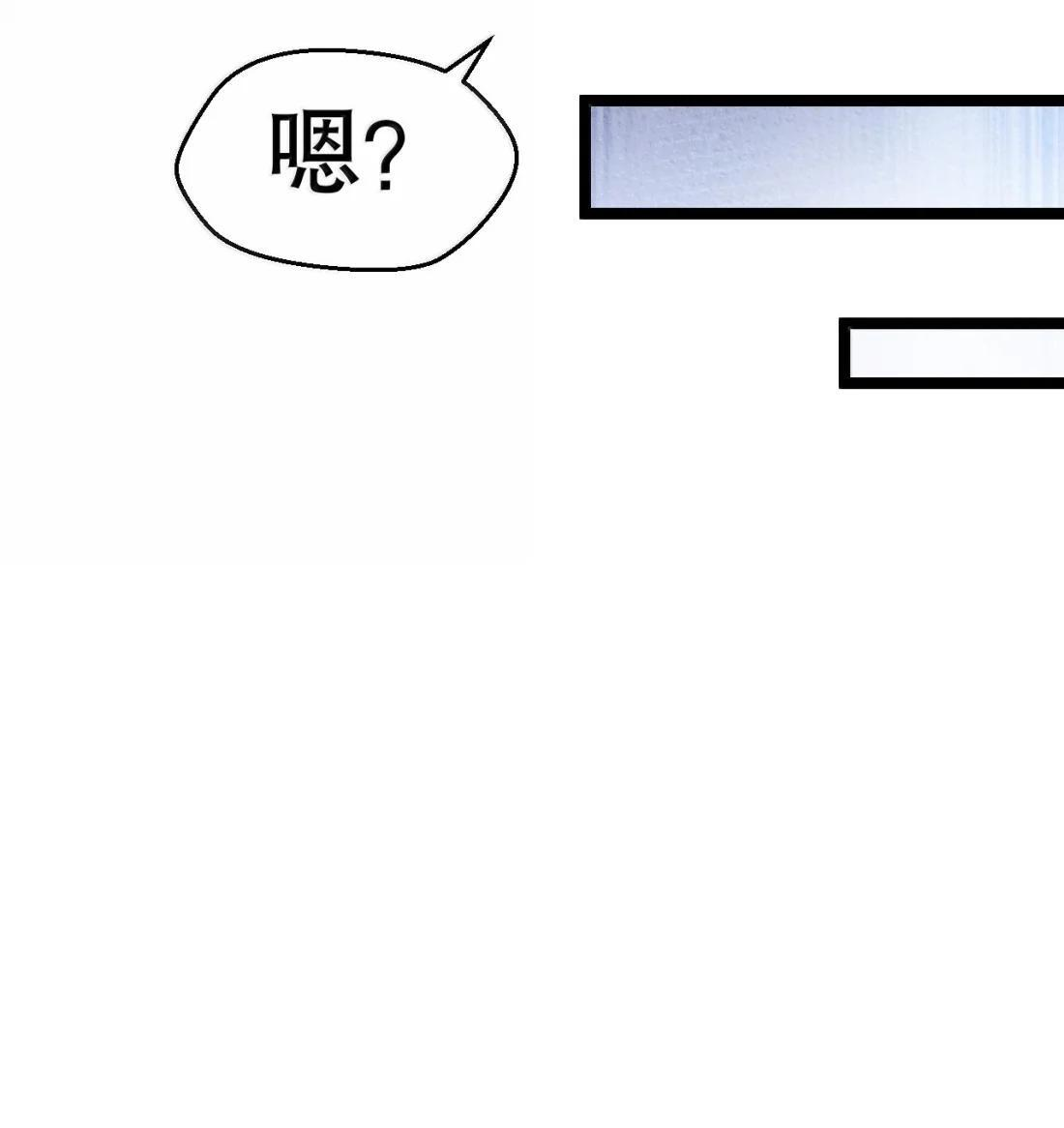 365 遗迹幻境—重逢与誓言 第29页