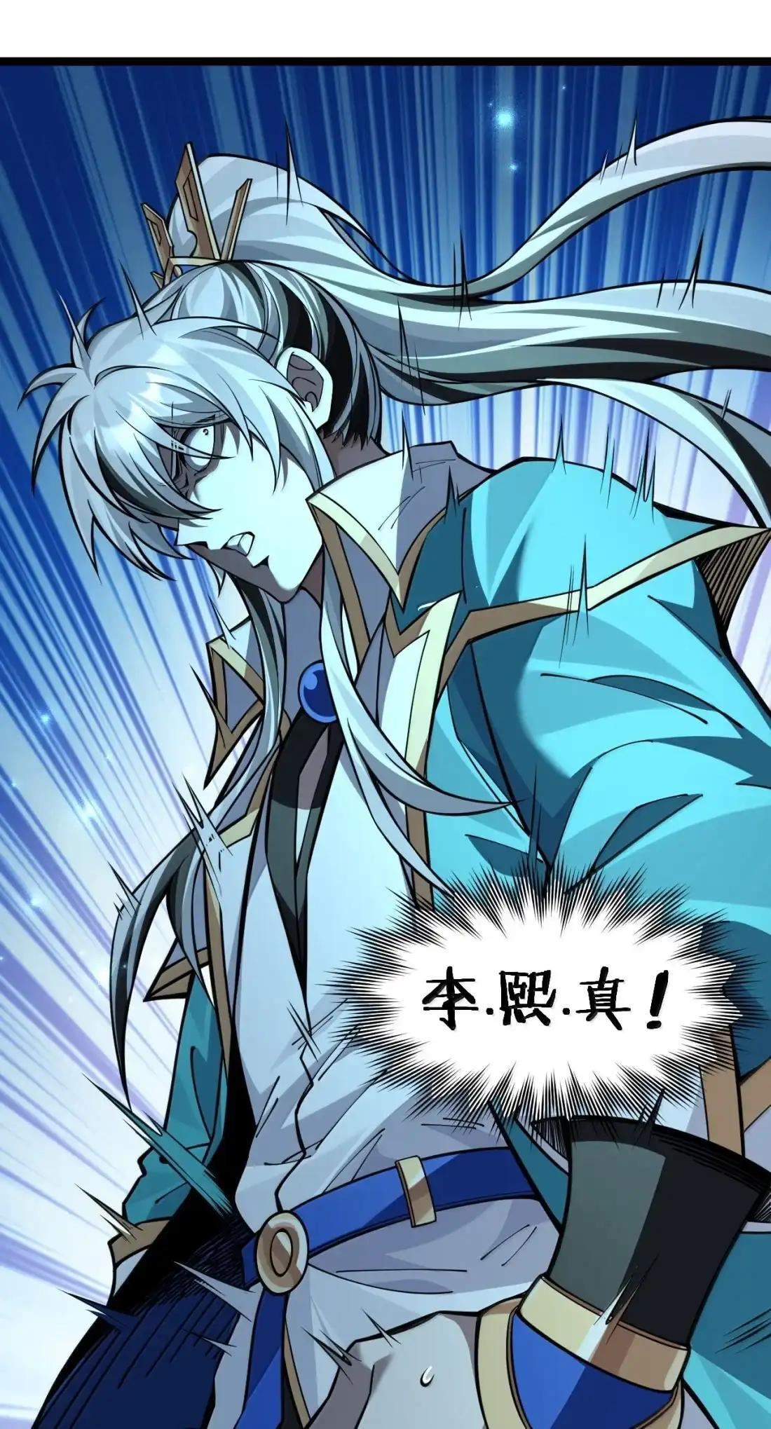 365 遗迹幻境—重逢与誓言 第35页
