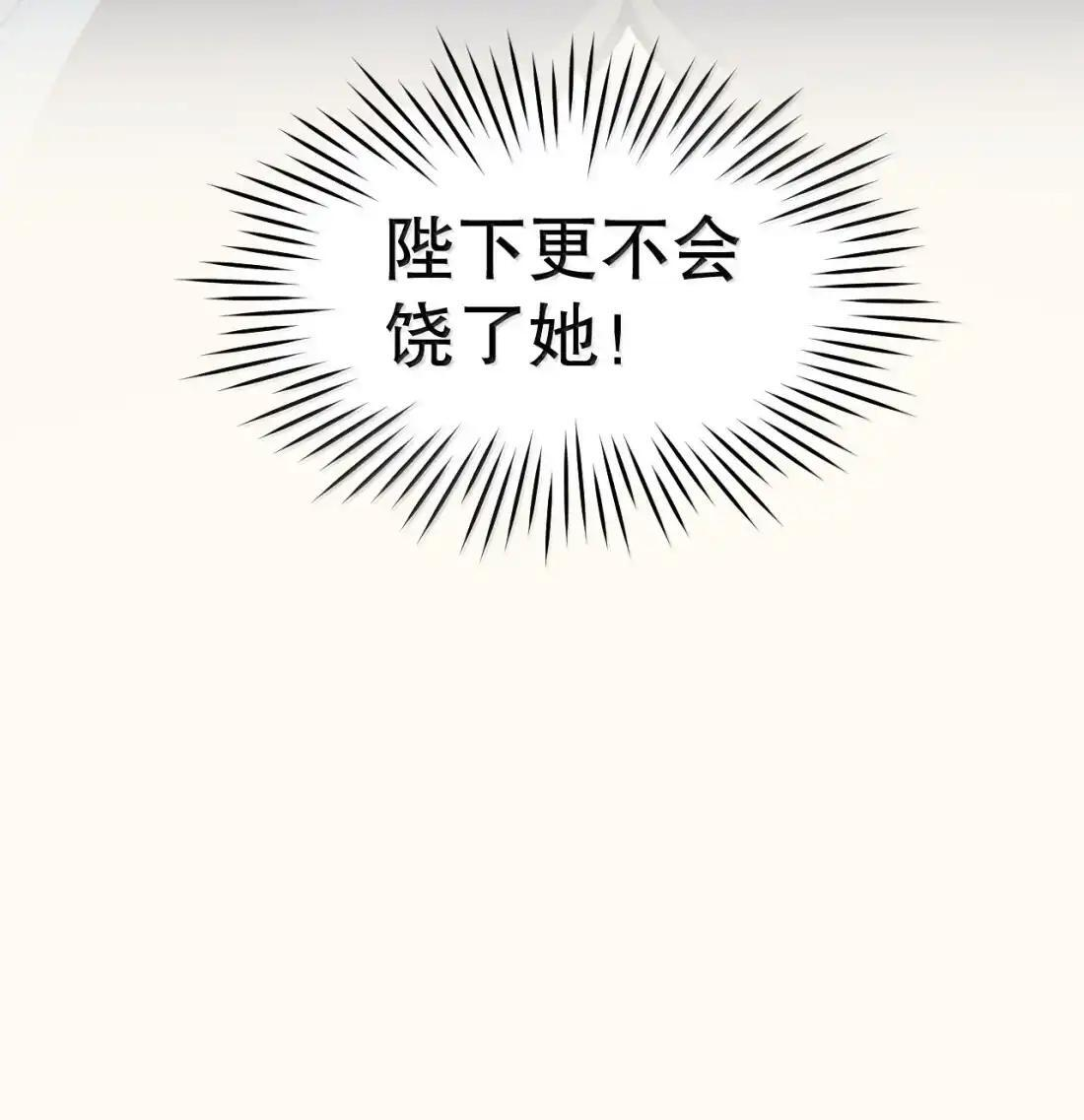 365 遗迹幻境—重逢与誓言 第44页