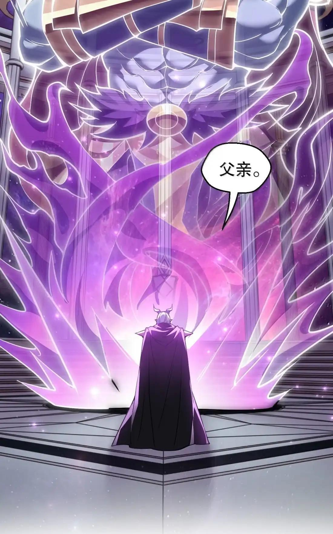 366 魔界与天炎国的暗潮涌动 第5页