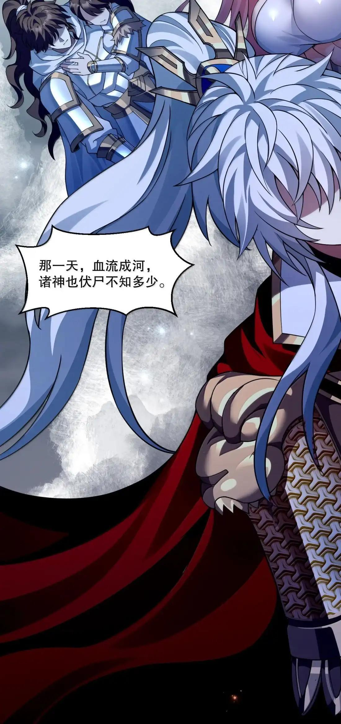 366 魔界与天炎国的暗潮涌动 第14页