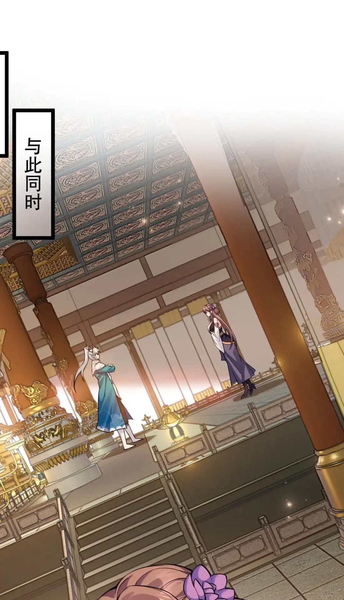 366 魔界与天炎国的暗潮涌动 第29页