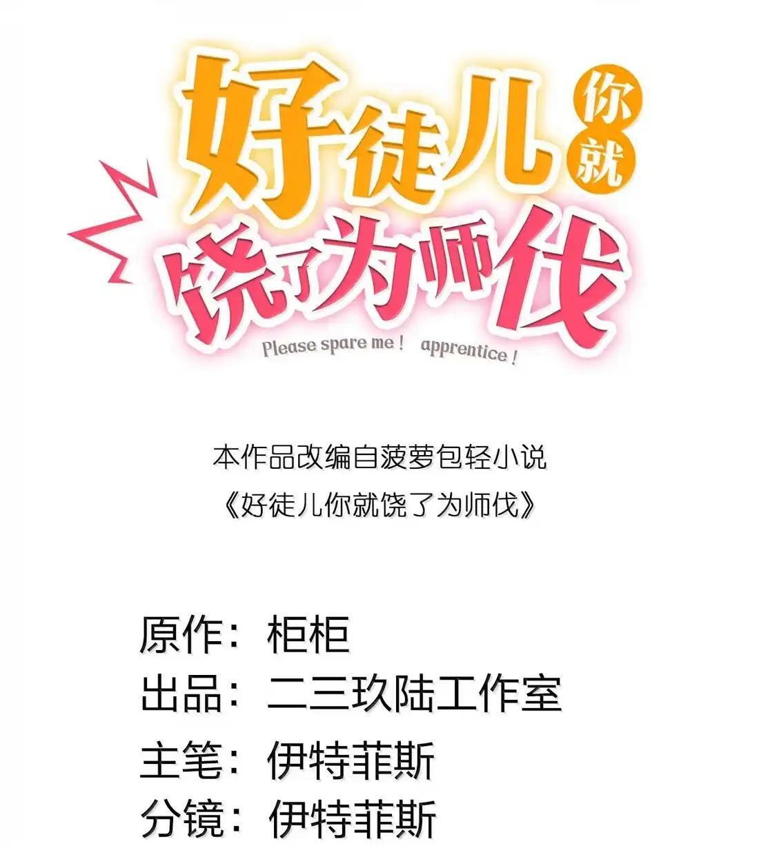 368 归来的白蓝，亲情与命运的重逢 第2页