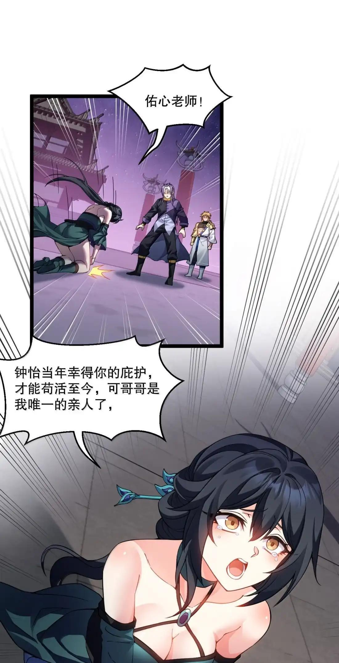 368 归来的白蓝，亲情与命运的重逢 第4页